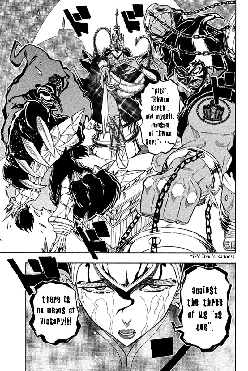 Samurai Ragazzi - Sengoku Shounen Seihou Kenbunroku Chapter 25 35